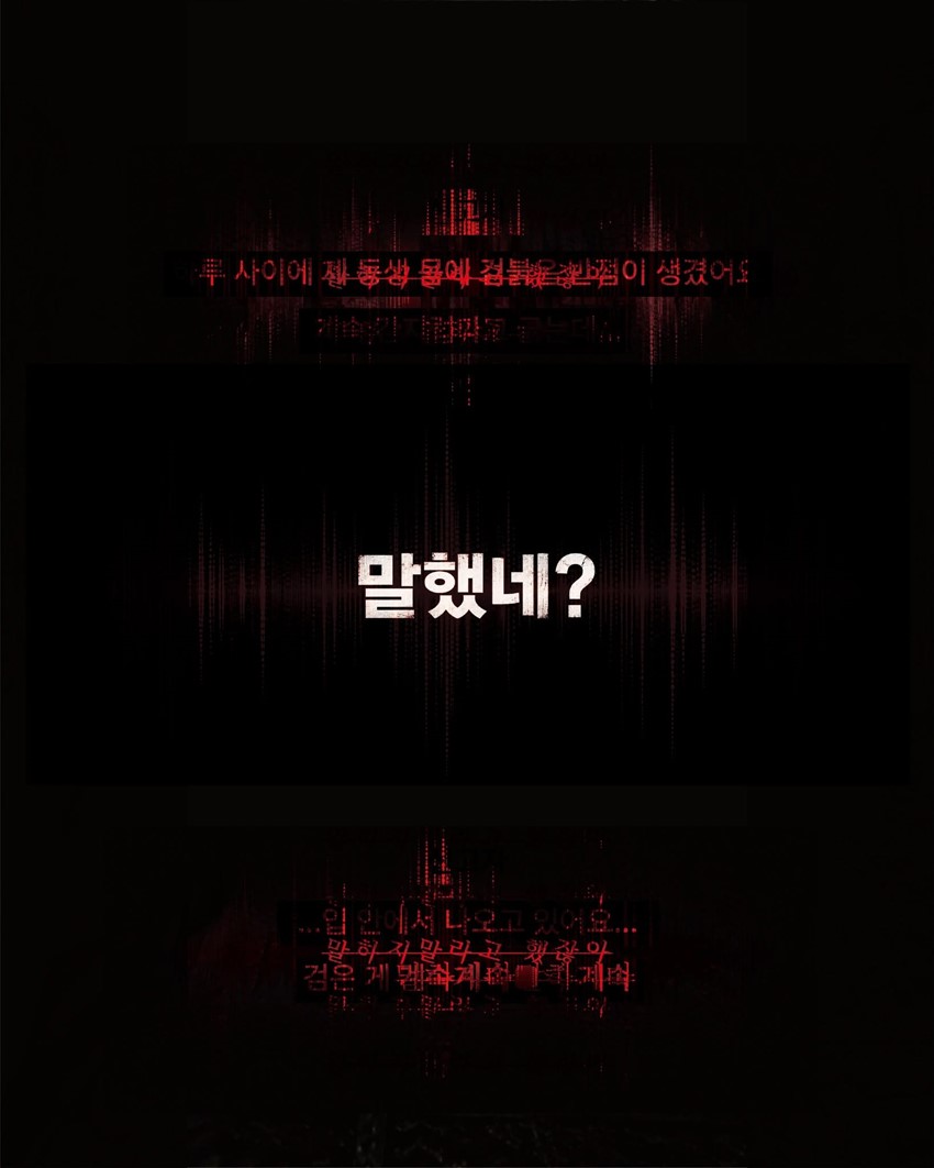 4.예천박물관 루키 페스티벌 야간 공포체험 「변괴록 : 붉은 밤의 기록」 사전 신청 안내